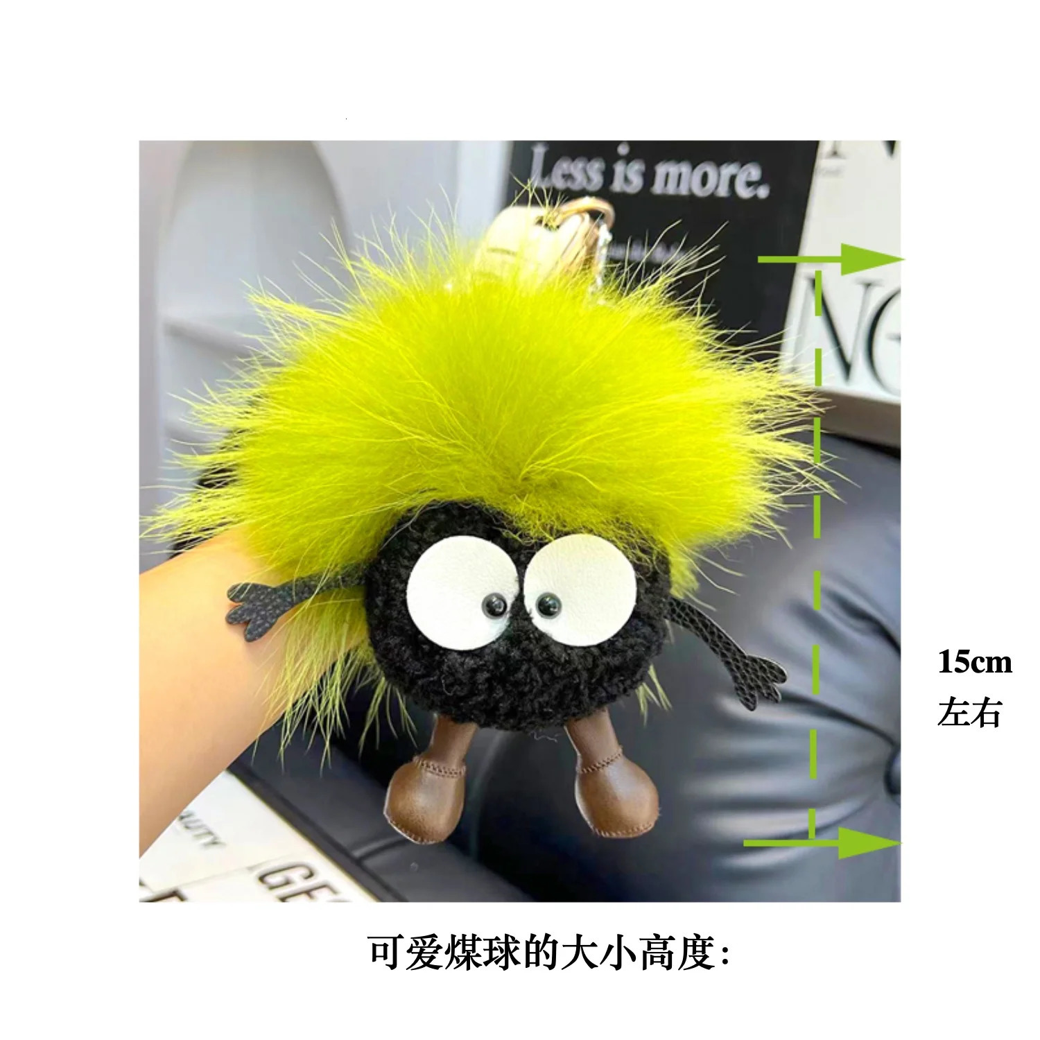 15cm Cute Cartoon Wool Small Coal Ball Car Keychain Real Raccoon Fur Pendant Elf Plush Ball Bag Pendant Hobby Collection Gift 260107