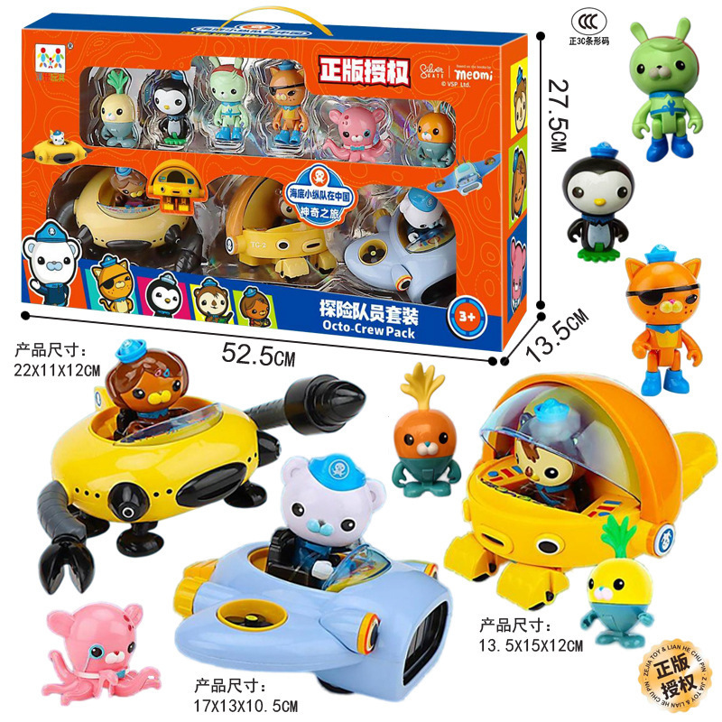 Baby Bath Toys Octonauts Kids Submarine Lantern Fish Boat Figure Model Doll Children Bath Water Toy Birthday Gift Toys 230928
