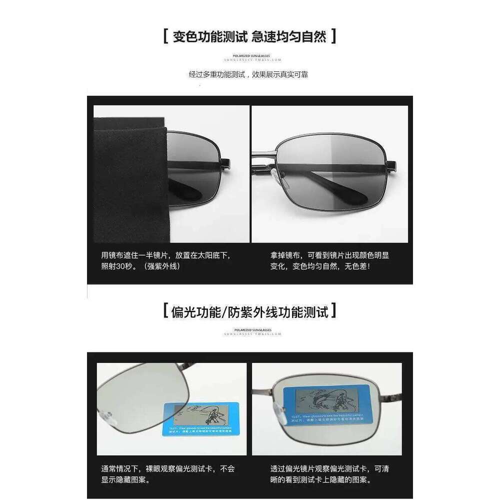 Fishing Vision Driving Sunglasses For Men Day And Night Polarizing Color-Changing Male Ultralight Glasses Y260207
