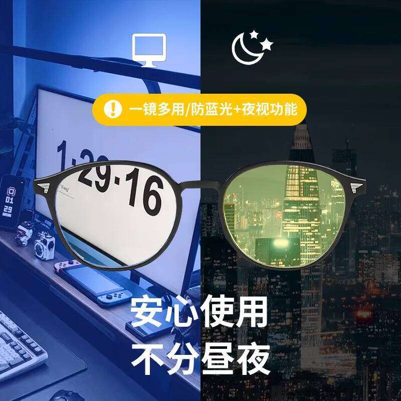 Retro Brand Square Blue Light Sunglasses Men Women Trendy Driving Sun Glasses Day Night Vision Anti-Glare Eyewear Y260207