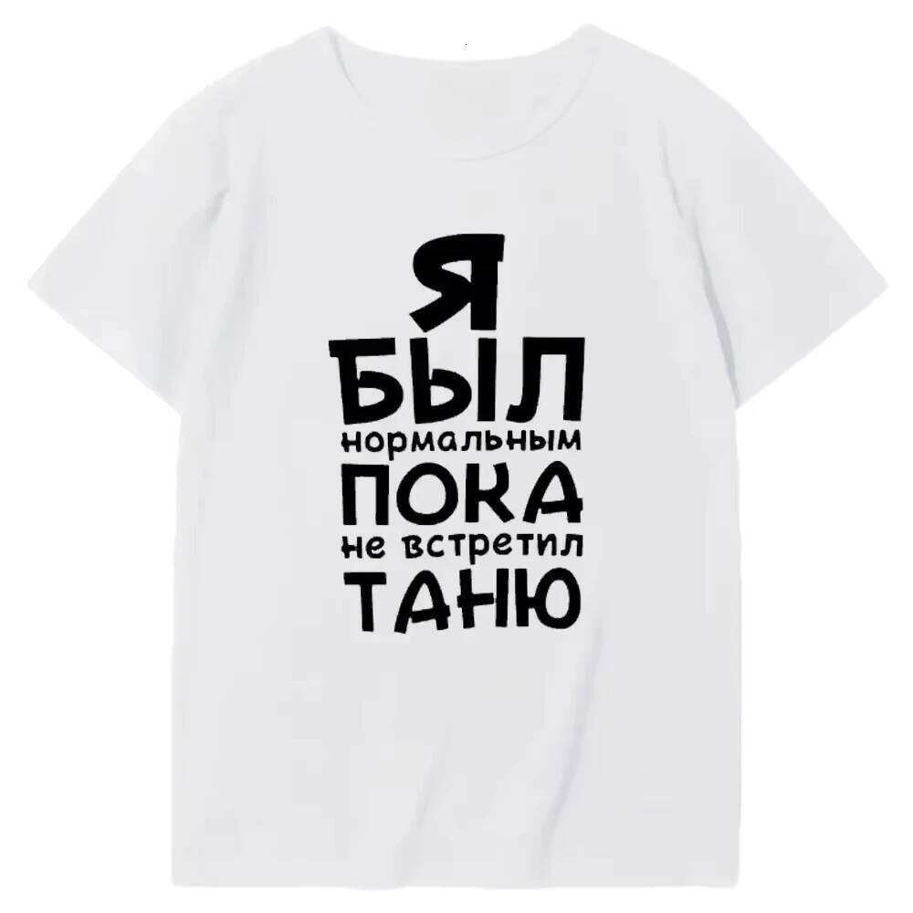 Was Normal Until I Met You. Letter Printed Modal O-neck T-shirt Black White Tee Shirts Male Tees Short-sleev Tops C260207