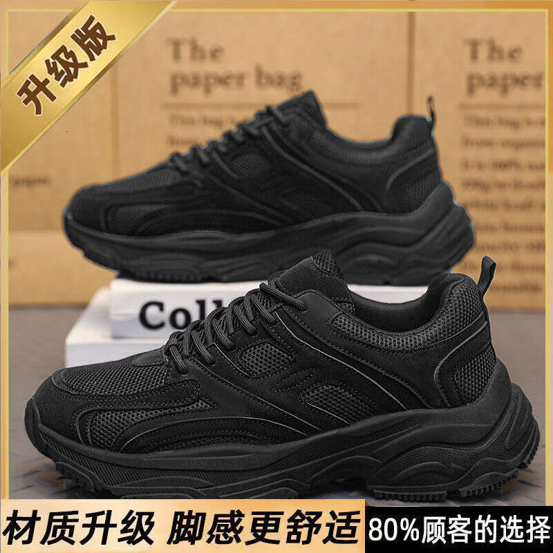 Pure Black Autumn 2025 New Work Safety Non-Slip Wear-Resistant Men's Running Sports Dad Shoes Thick Sole