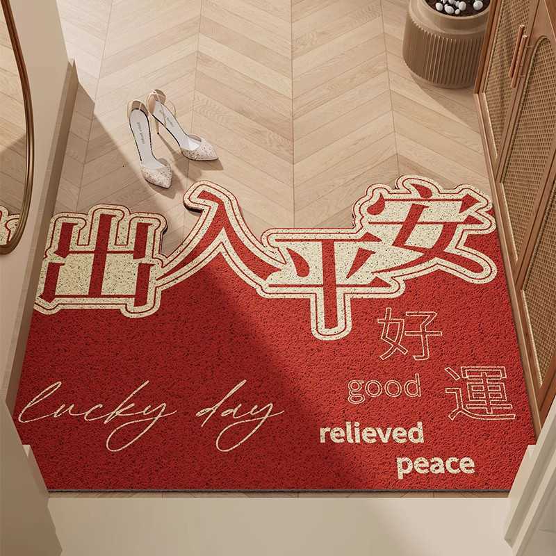 Entrance Door Mat Foyer Entrance Dust Removal Mat Cartoon Wear-resistant Cuttable Silk Loop Mat Non-slip Mat S260207