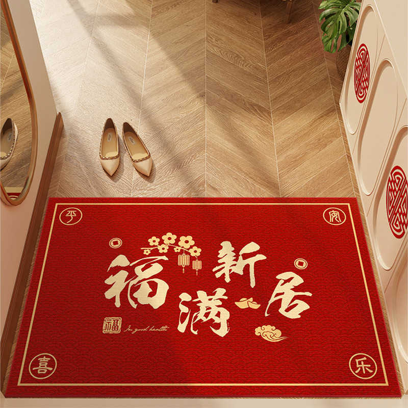 Entrance door mat red festive carpet for new home non-slip and dirt-resistant foot mat no need for washing S260207