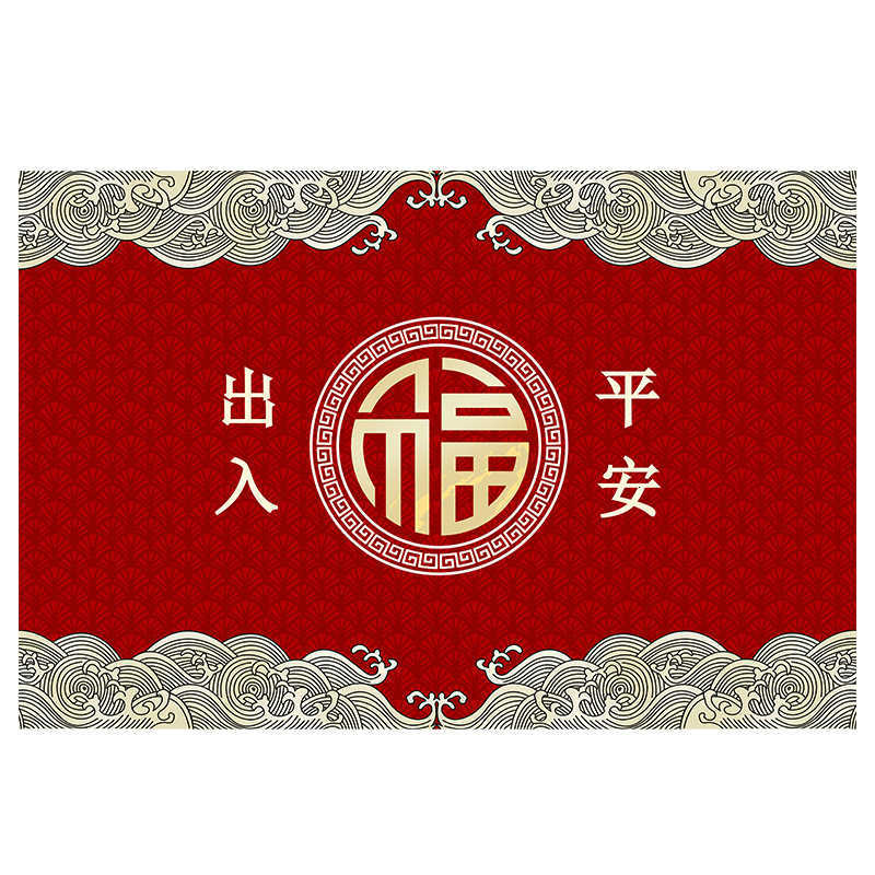 New Home Doormat Entry Mat Floor Mat Foot Mat Household Carpet Dirt-Resistant Entrance Door Mat S260207