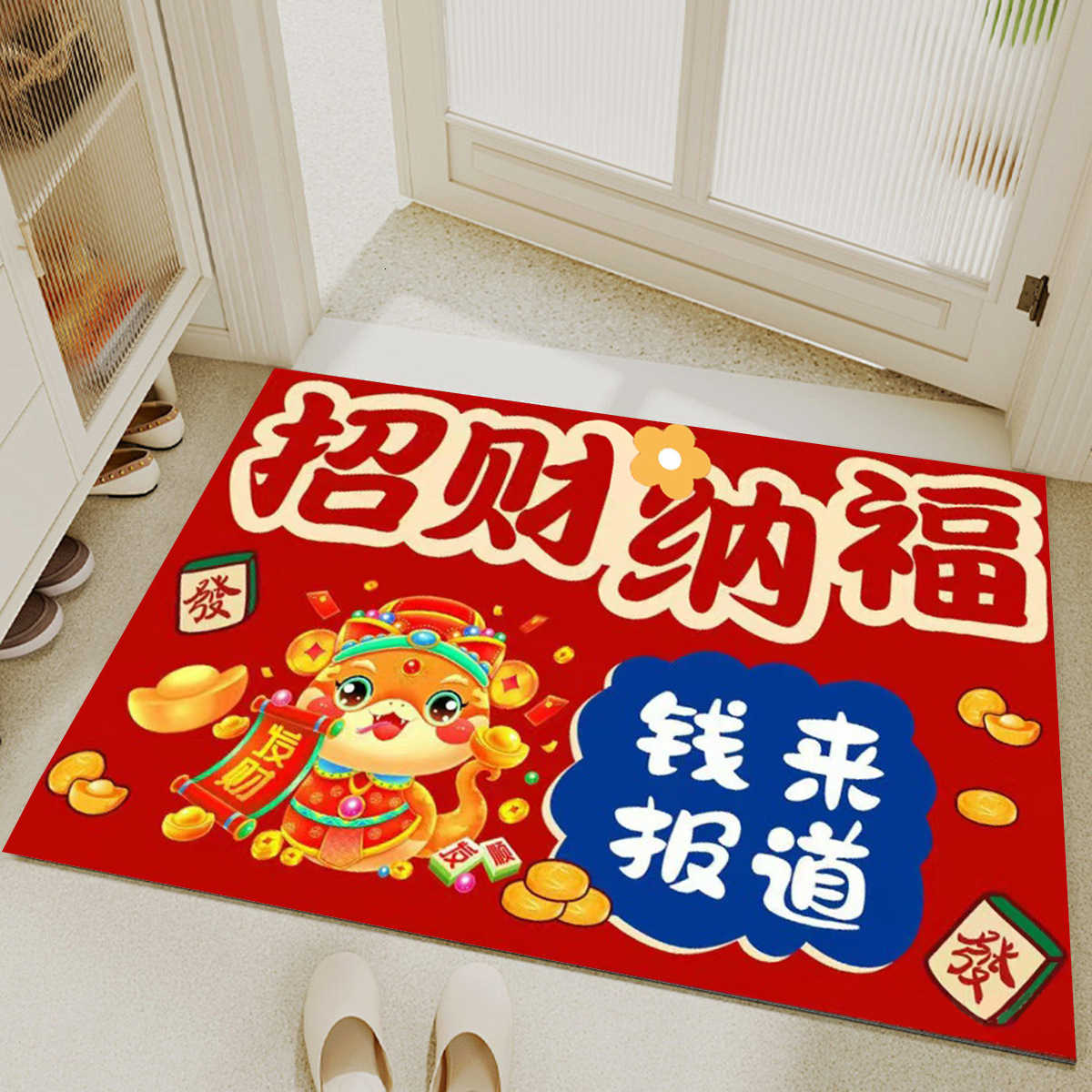 2025 Year of the Snake Door Mat New Year Red Floor Mat Festive Entrance Hallway Entrance Mat Kitchen Bedroom Foot Mat S260207