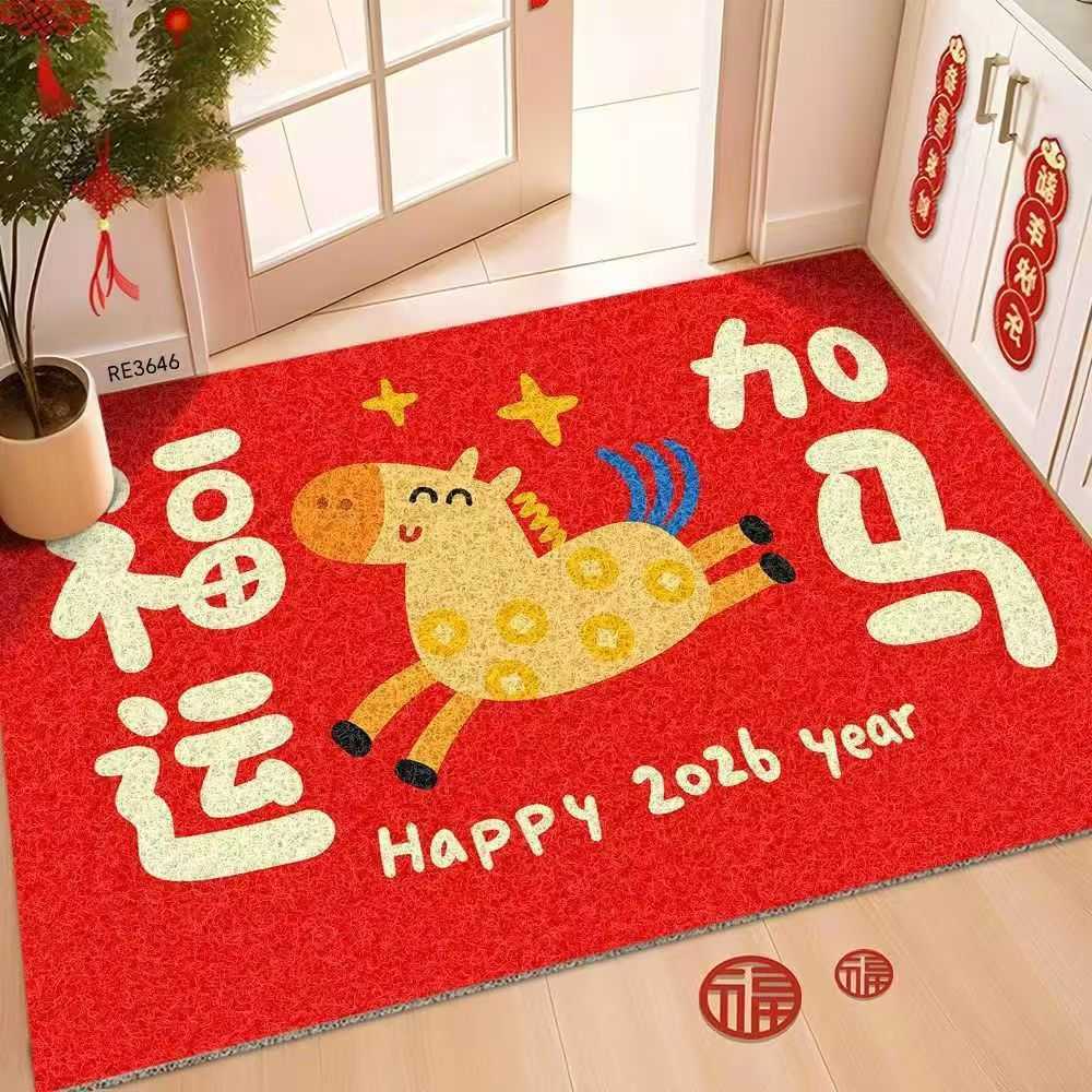 Entryway Mat Year of the Horse Red Festive Cartoon Style Silk Loop Mat Cuttable Dirt-Resistant Dust Removal Household Door Mat S260207