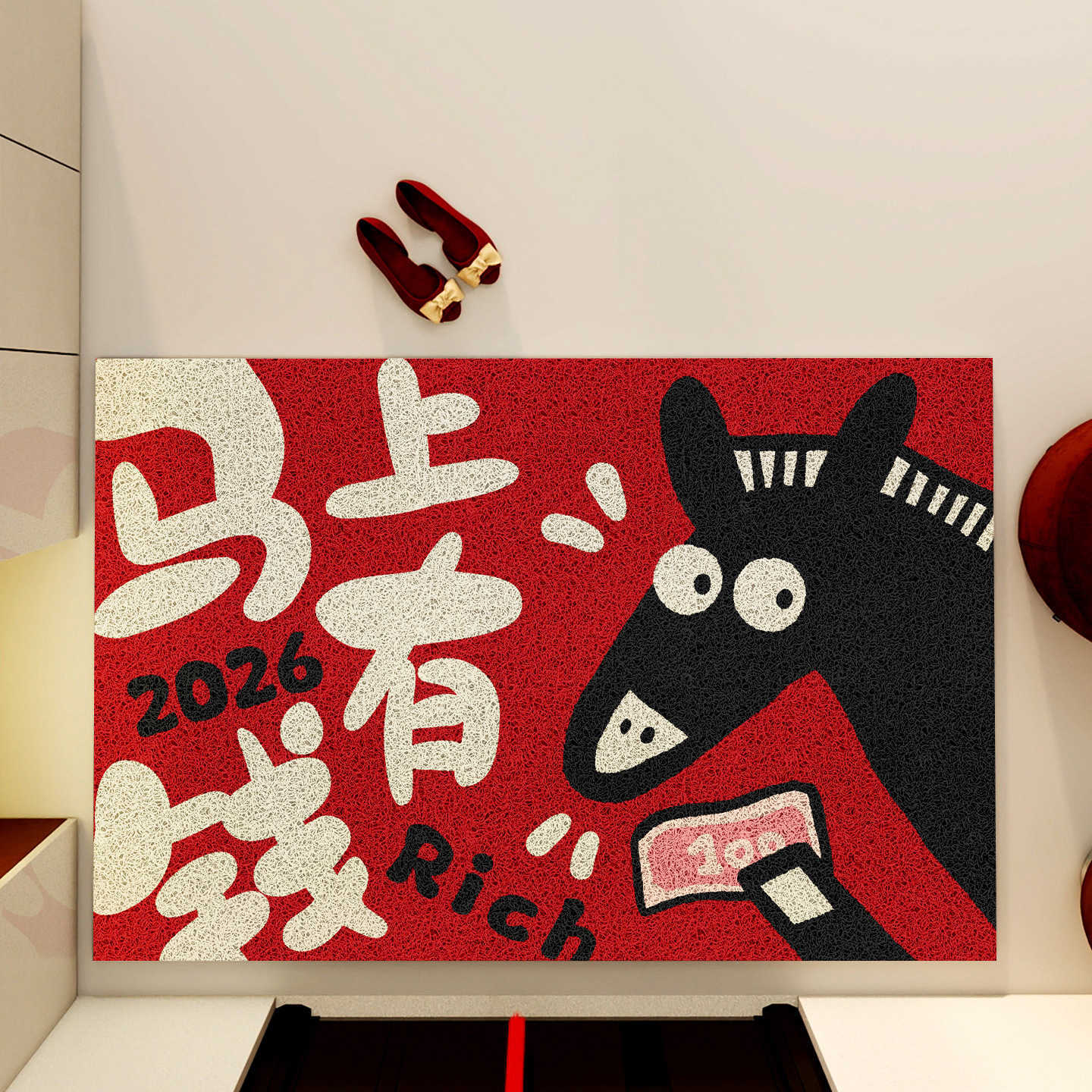 2026 Year of the Horse New Year Red Silk Loop Door Mat for Entering the House Dirt-Scratching Dust-Removal Anti-Slip Floor Mat S260207