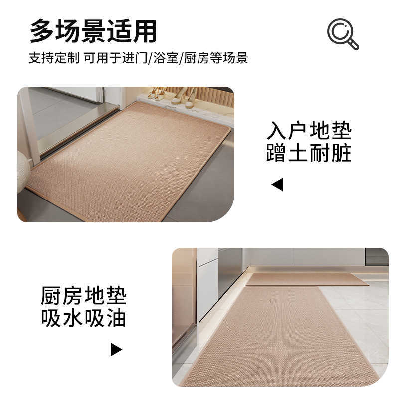 Cartoon bathroom absorbent floor mat fun non-slip mat for bathroom entrance quick-drying carpet for home toilet S260207