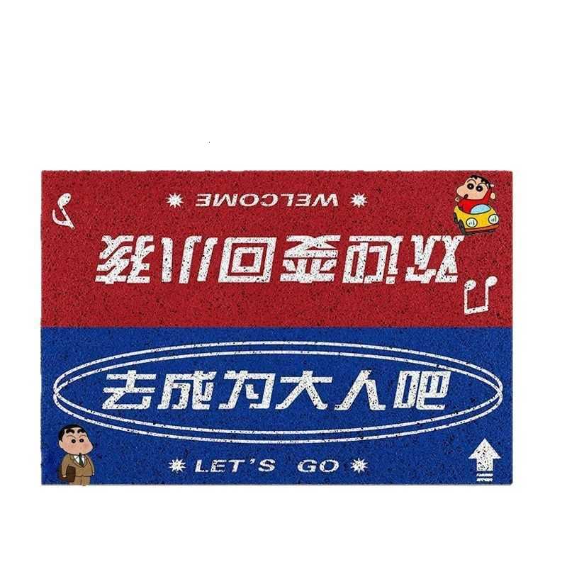 Carpet Dirt-Resistant Easy to Clean Silk Loop Doormat Cartoon Wear-Resistant Non-Slip Doormat Entrance Cuttable Doormat S260207