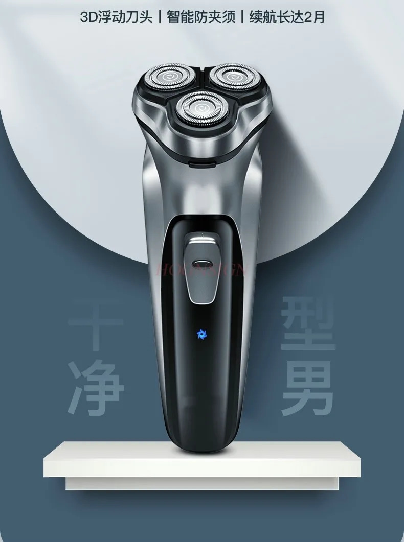 Electric Shaver Razor Men Type-C Rechargeable Shaving Beard Machine Intelligent Control Travel Lock 100 260126