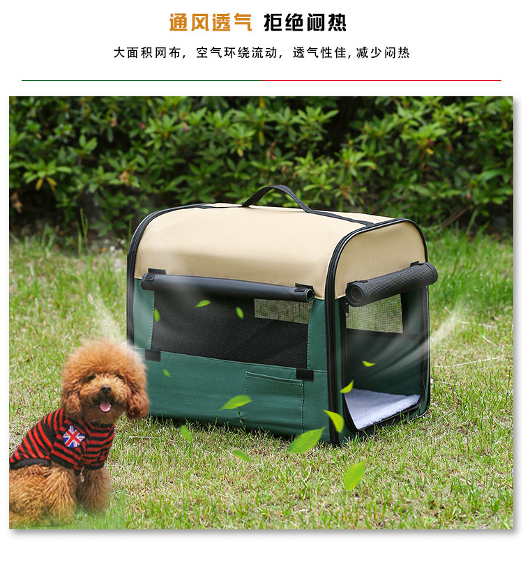 Pet cage, car cage, cat cage, dog cage, cat nest, outdoor portable box, handbag, dog tent, delivery room