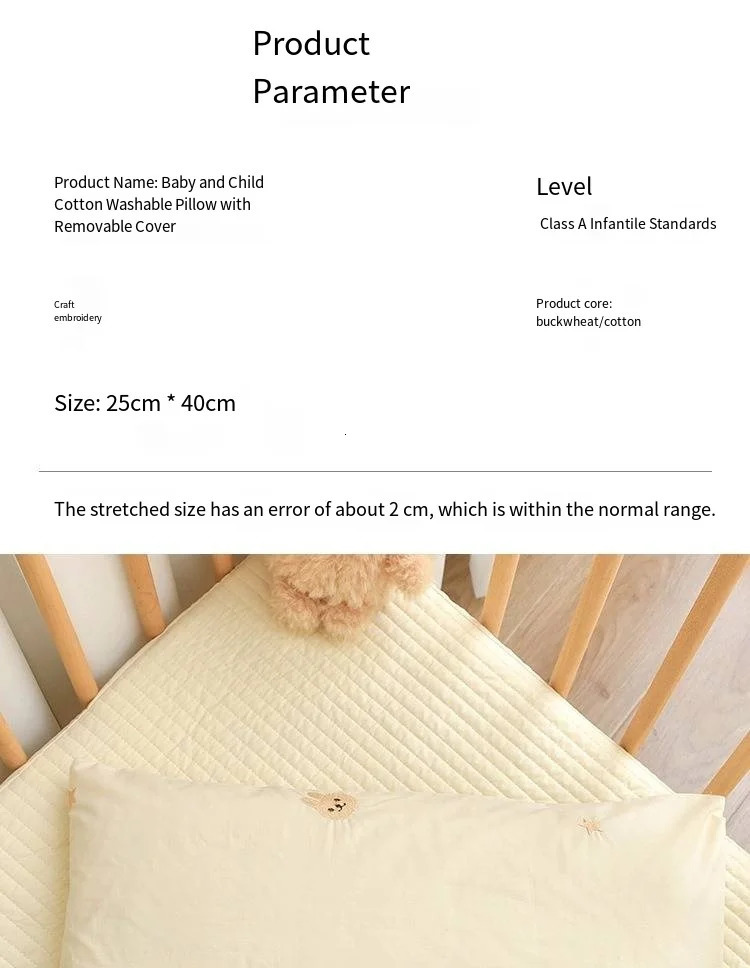 4025cm born Baby Pure Cotton Pillow Baby Kindergarten Childrens Nap Breathable Buckwheat Pillow Removable Pillowcase 260124