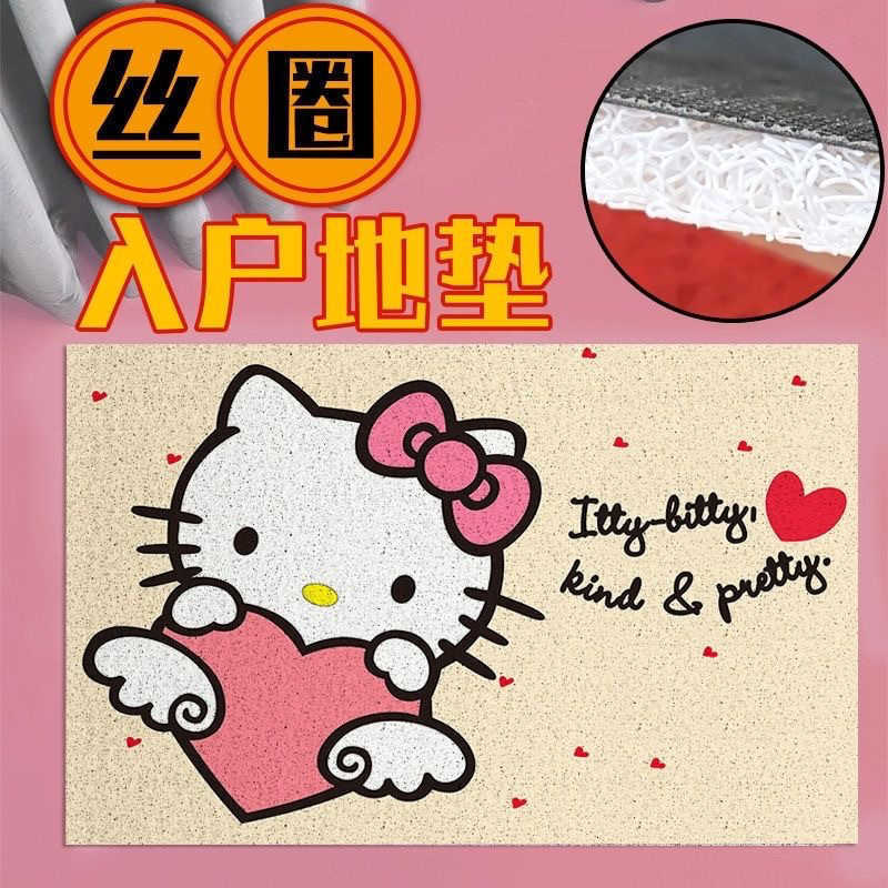 Hello Kitty silk loop entrance mat for home use can be cut to size S260207
