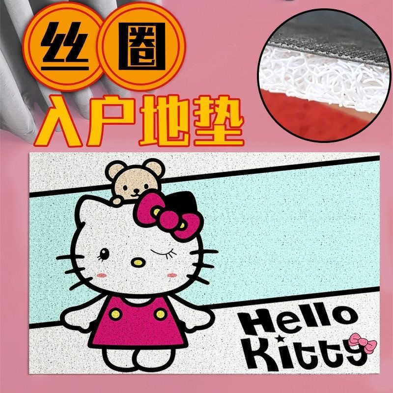 Hello Kitty silk loop entrance mat for home use can be cut to size S260207