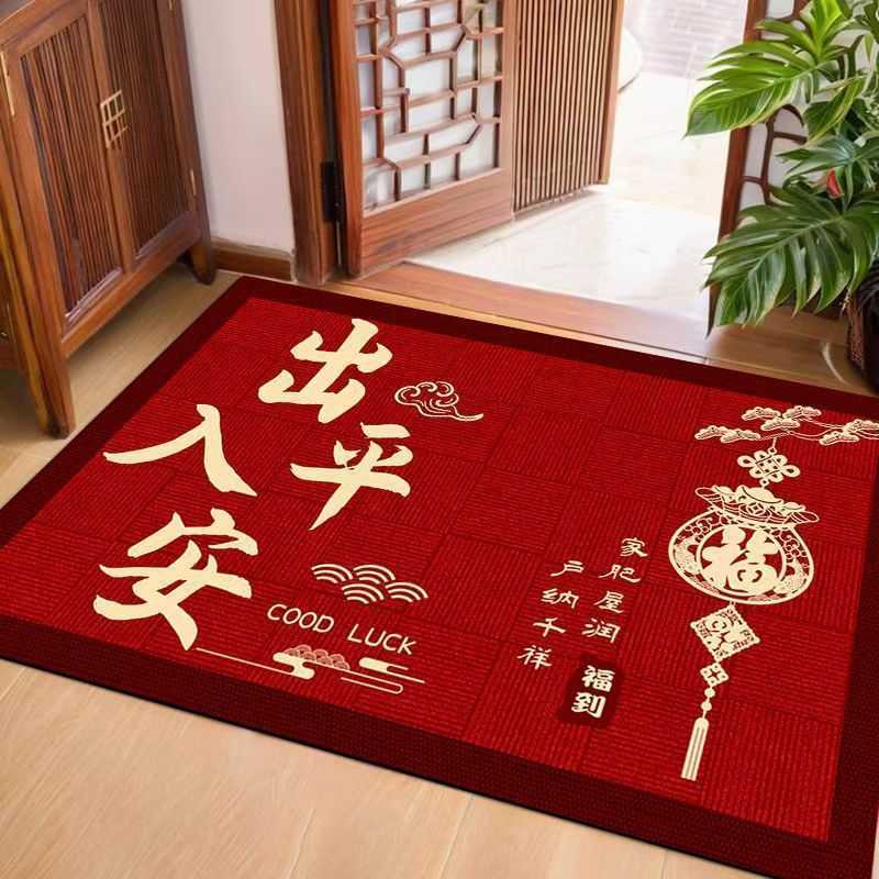 New red entrance door mat for home use festive foyer door mat Chinese-style high-end non-slip water-absorbent bright red floor mat S260207