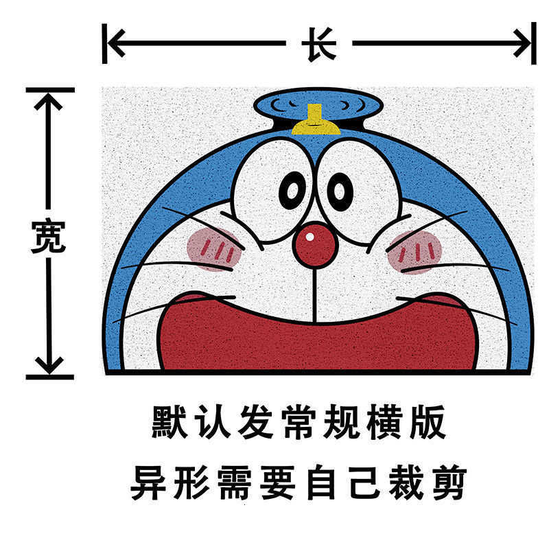 Cartoon entrance door mat dirt-scraping anti-slip mat for the entryway dirt-resistant and wear-resistant wire loop floor mat S260207