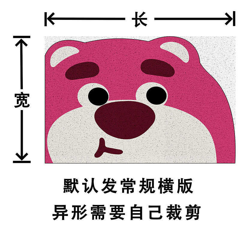Cartoon entrance door mat dirt-scraping anti-slip mat for the entryway dirt-resistant and wear-resistant wire loop floor mat S260207
