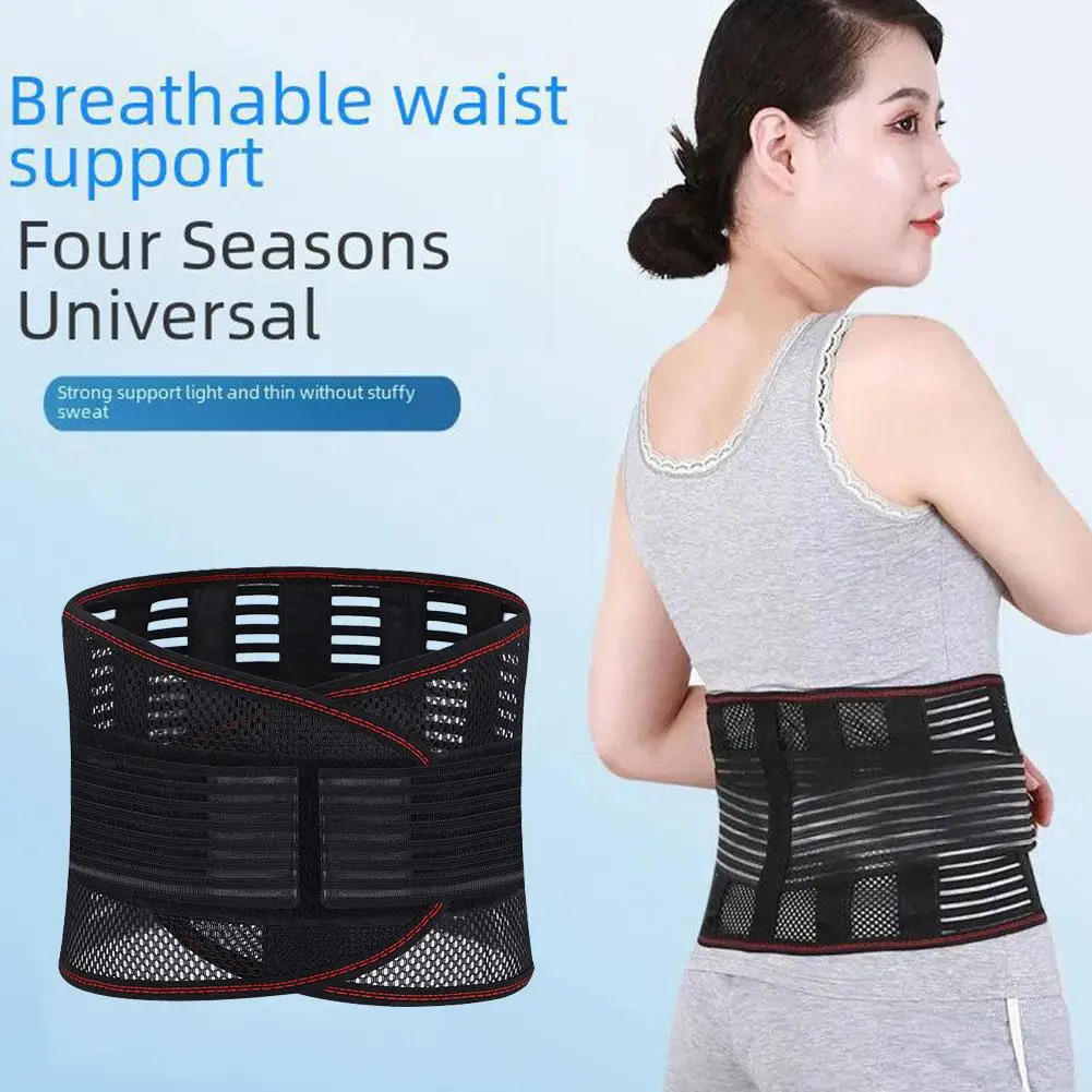 Waist Support Belt Breathable Mesh For Summer Fitness Adjustable Back Brace Trainer Herniateddisc S9l5 260202