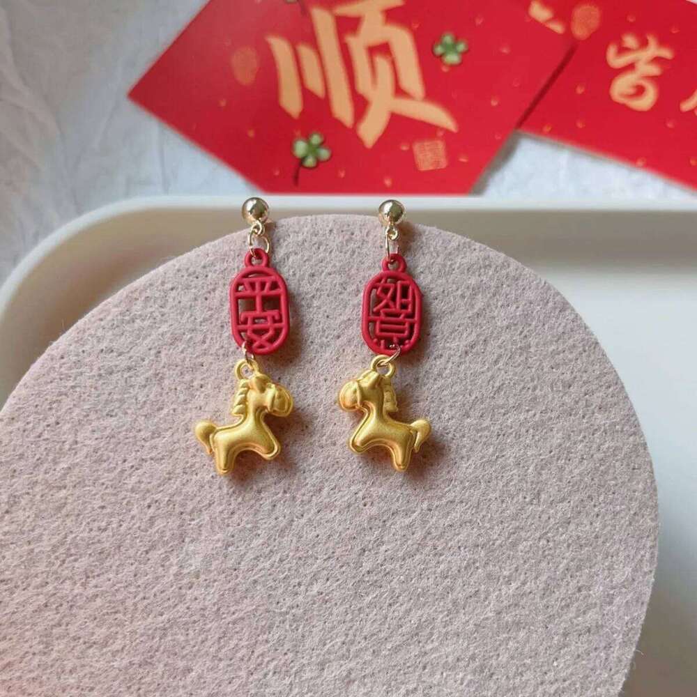 1 Gold Earrings Plated Chinese Zodiac Horse Pendant for Year Celebration and Cultural Festival Jewellery Gift High Quality Texture