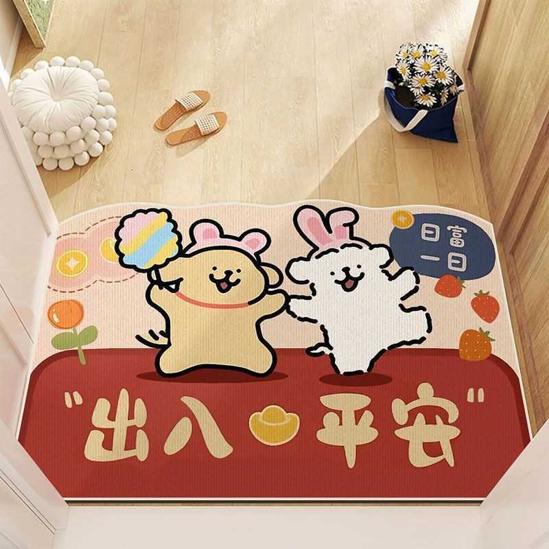 Cartoon Puppy Entryway Doormat Non-Slip Dirt-Resistant Easy to Clean Washable Absorbent Carpet S260207