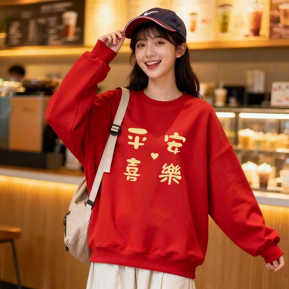 New Year Red Festive Women's Sweatshirt Autumn Winter Style College Student Trendy Pullover Fleece Warm Party Outfit
