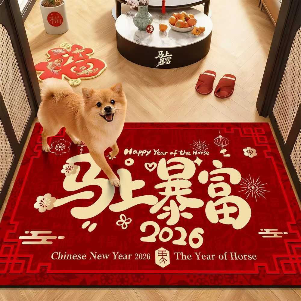 2026 New Year Entrance Door Mat Customizable Doorway Carpet Household Entrance Mat Year of the Horse Red Door Mat S260207