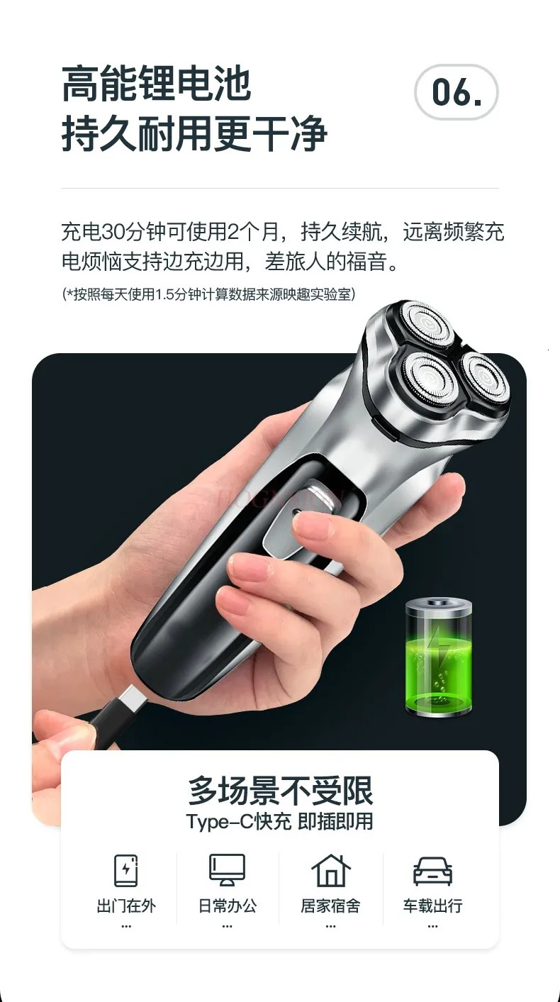 Electric Shaver Razor Men Type-C Rechargeable Shaving Beard Machine Intelligent Control Travel Lock 100 260126