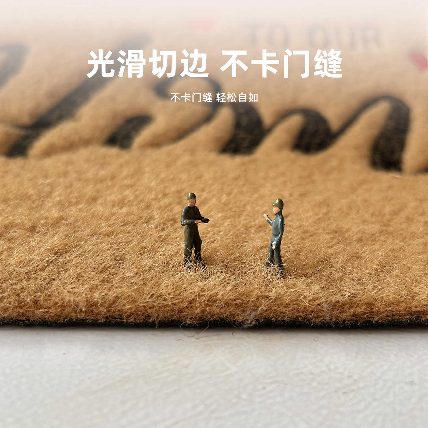 Floor mat imitation coconut palm doormat mud scraping dust removal anti-slip floor mat doormat S260207