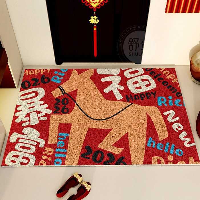 Entrance Door Mat New Year Horse Year Entrance Silk Loop Carpet Non-Slip Dust Removal Home Festive Decoration Red Foot Mat S260207