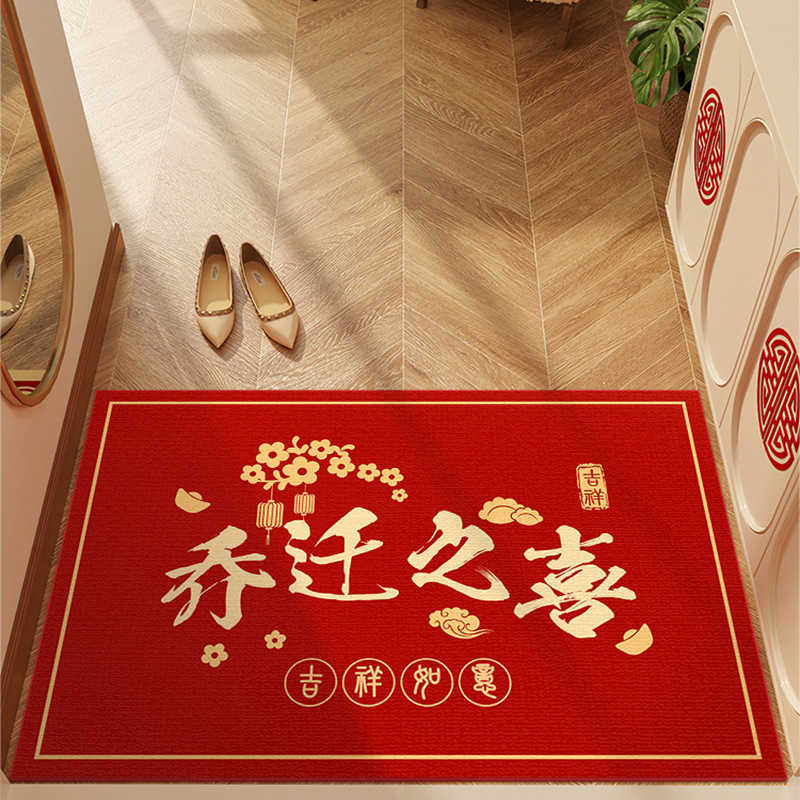 Entrance door mat red festive carpet for new home non-slip and dirt-resistant foot mat no need for washing S260207