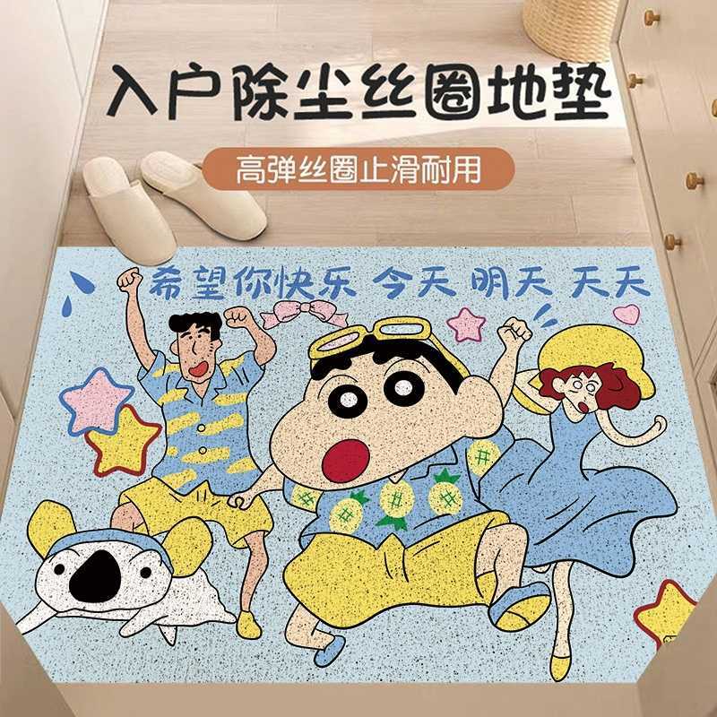 Crayon Shin-chan entrance doormat cuttable silk loop floor mat outdoor dust-removing foot mat dirt-resistant wear-resistant non-slip mat S260207