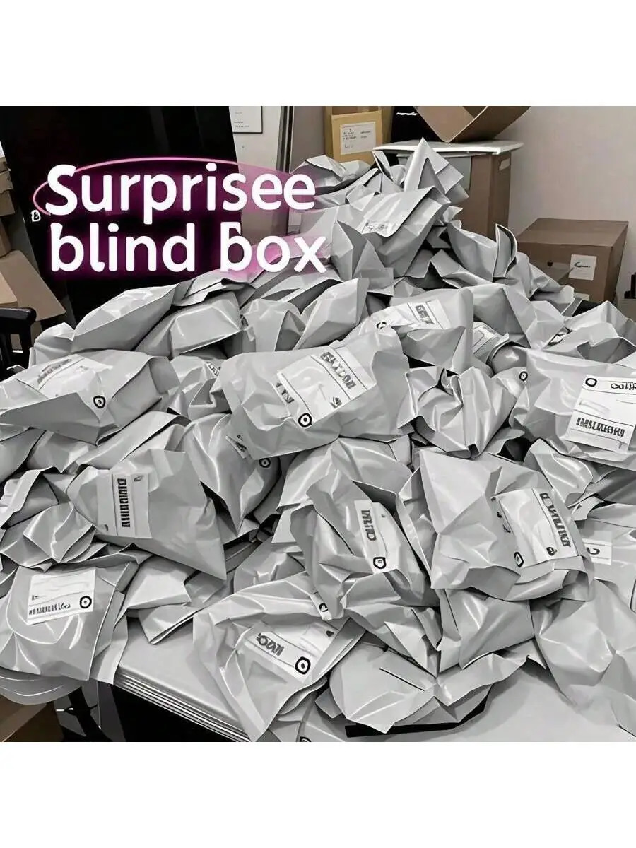2026 Random Happy Adventure Blind Box Thrill Surprise Party Event Gift Exchange Lucky Bag Mystery Value Fun 260207