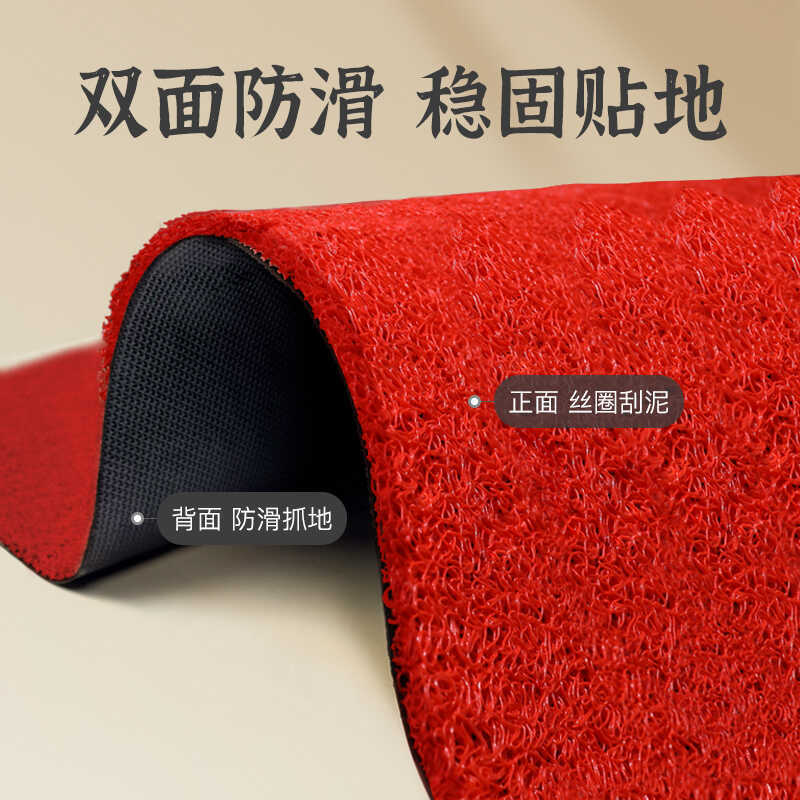 Red Festive Door Mat for Scratching Mud and Dirt Living Room Entrance Door Mat Washable Durable Wear-resistant Carpet S260207
