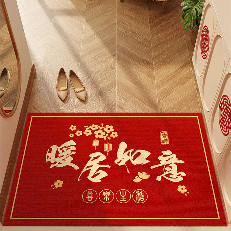 Entrance door mat red festive carpet for new home non-slip and dirt-resistant foot mat no need for washing S260207