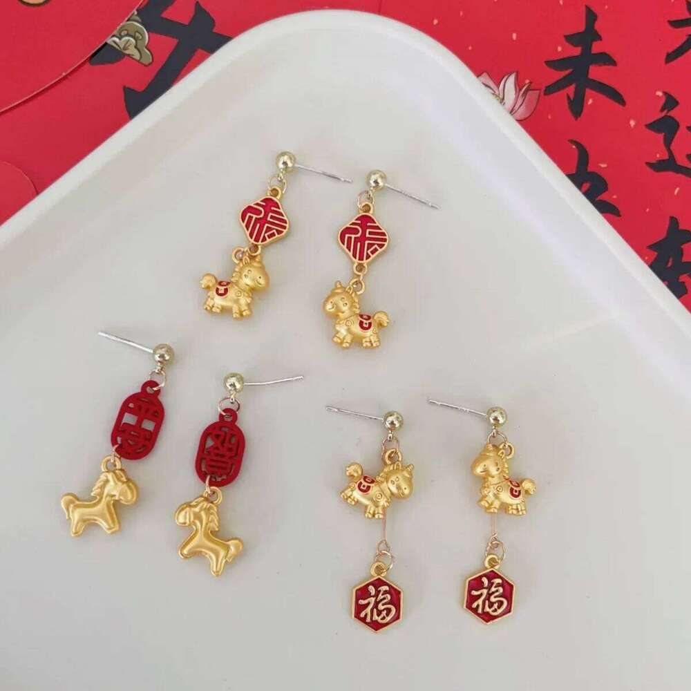 1 Gold Earrings Plated Chinese Zodiac Horse Pendant for Year Celebration and Cultural Festival Jewellery Gift High Quality Texture