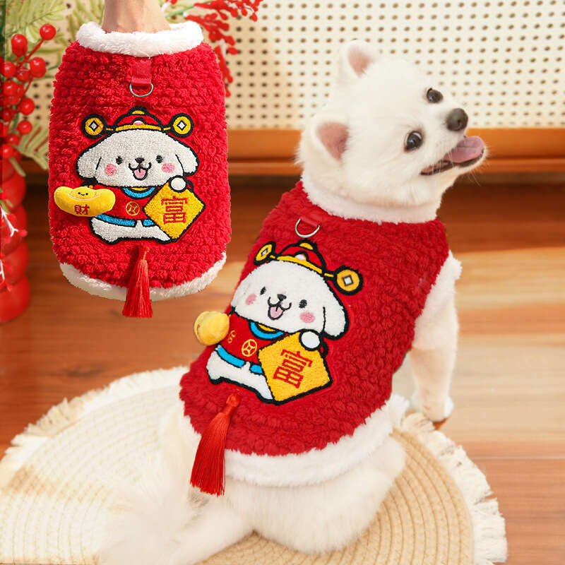 New Year Fleece-Lined Warm Vest Fortune Festive Winter Clothes Pet Large Dog Clothing Accessories Cat Supplies British Shorthair Golden Retriever cat 