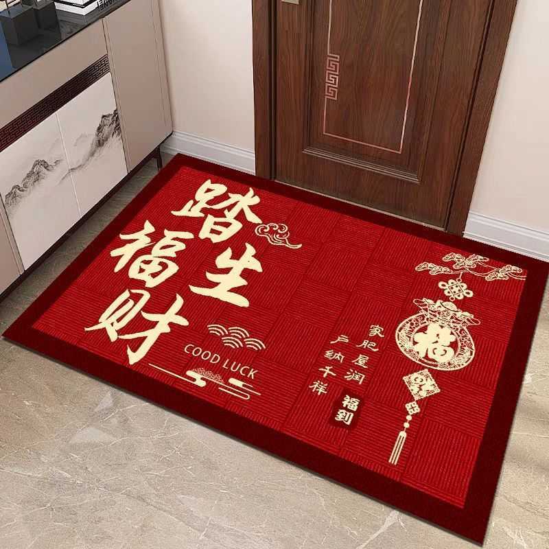 New red entrance door mat for home use festive foyer door mat Chinese-style high-end non-slip water-absorbent bright red floor mat S260207