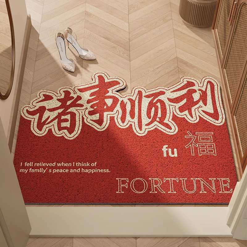 Entrance Door Mat Foyer Entrance Dust Removal Mat Cartoon Wear-resistant Cuttable Silk Loop Mat Non-slip Mat S260207
