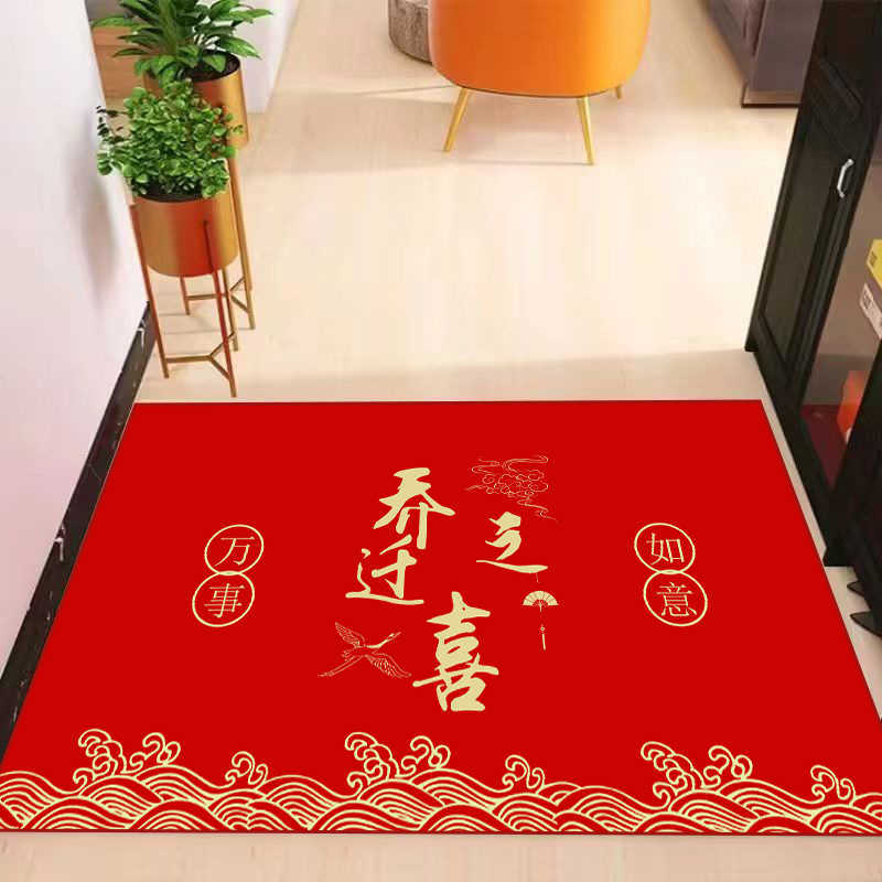 New Home Doormat Entry Mat Floor Mat Foot Mat Household Carpet Dirt-Resistant Entrance Door Mat S260207