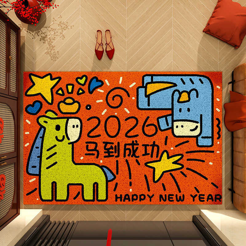 2026 Cartoon Horse Year Household Silk Loop Doormat Entrance Wear-Resistant Dirt Scraper Easy Care Mud-Removing Entryway Mat S260207