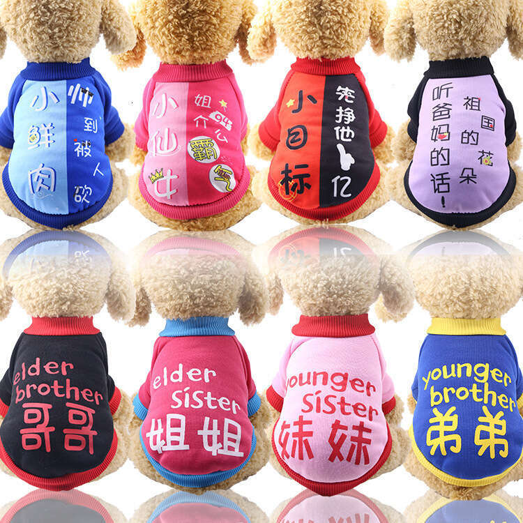 Clothes Autumn Winter New Year Cartoon Dog Sweatshirt Teddy Corgi Pet Apparel Supplies Wholesale Cat Kitten