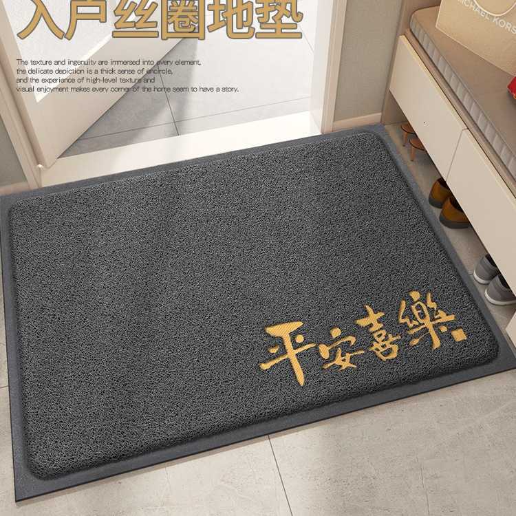 Entrance Doormat Large Door Silk Loop Foot Mat Entryway Mat Household Mat Safe Entry Carpet Non-Slip Dirt-Resistant S260207