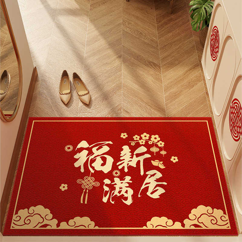 Entrance door mat red festive carpet for new home non-slip and dirt-resistant foot mat no need for washing S260207