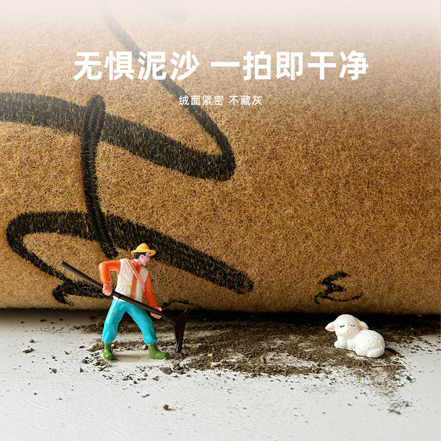 Floor mat imitation coconut palm doormat mud scraping dust removal anti-slip floor mat doormat S260207