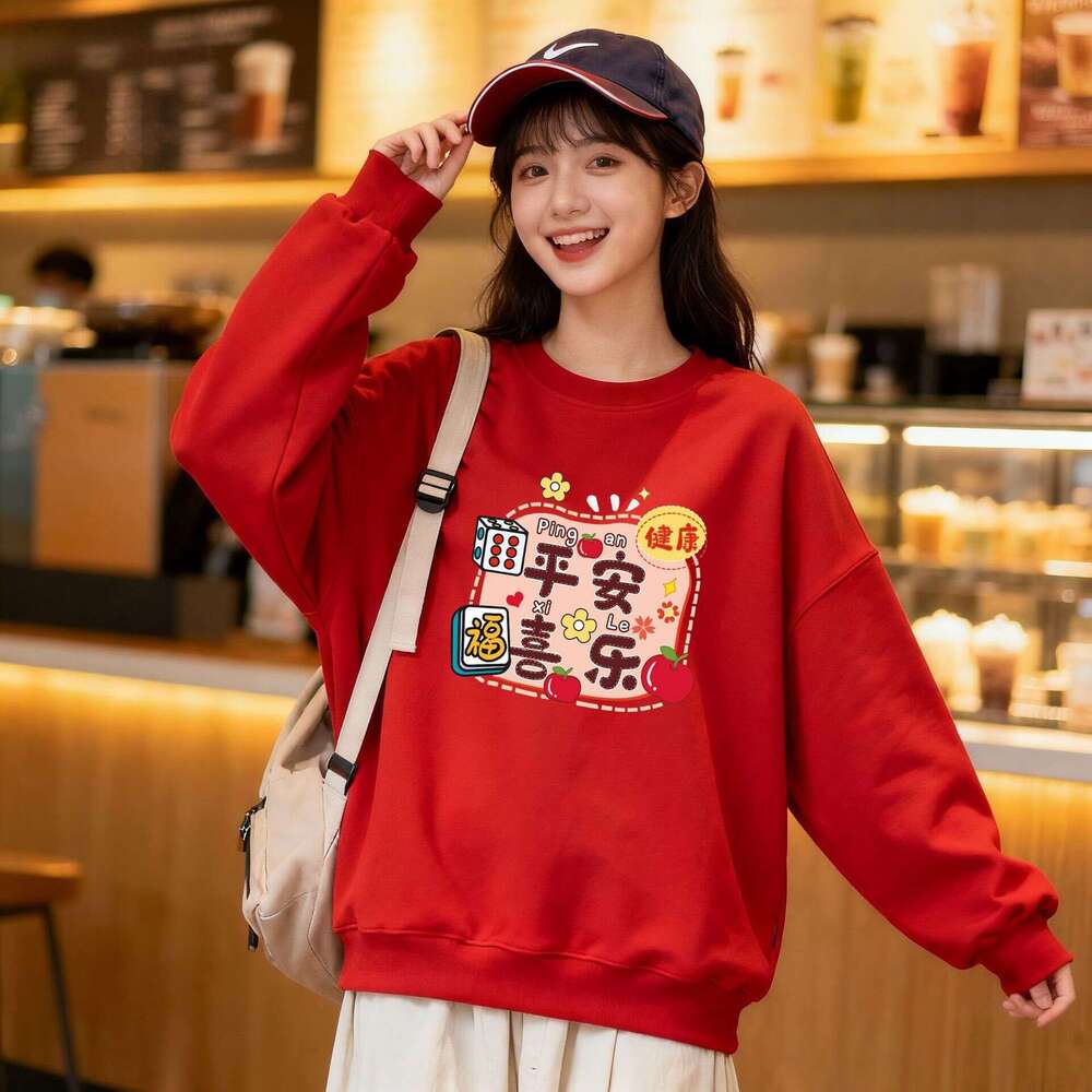 New Year Red Festive Women's Sweatshirt Autumn Winter Style College Student Trendy Pullover Fleece Warm Party Outfit