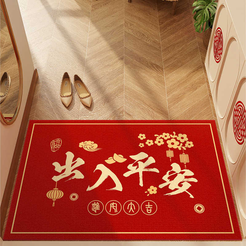 Entrance door mat red festive carpet for new home non-slip and dirt-resistant foot mat no need for washing S260207