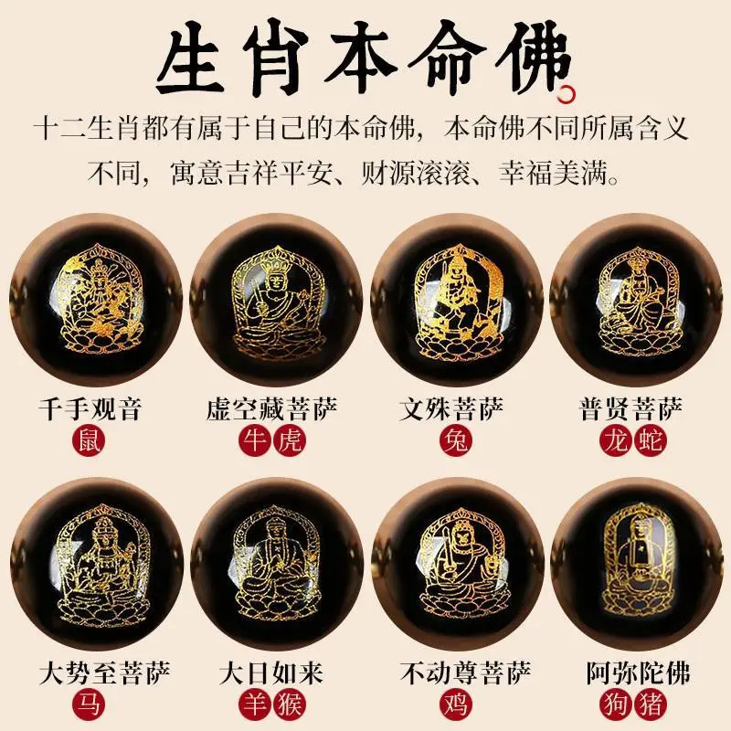 Hetian Jade Bracelet Male Sterling Silver Zodiac Natal Buddha Amulet Guardian Amulet Buddha Bead HandString Dragon Gift Female 260202