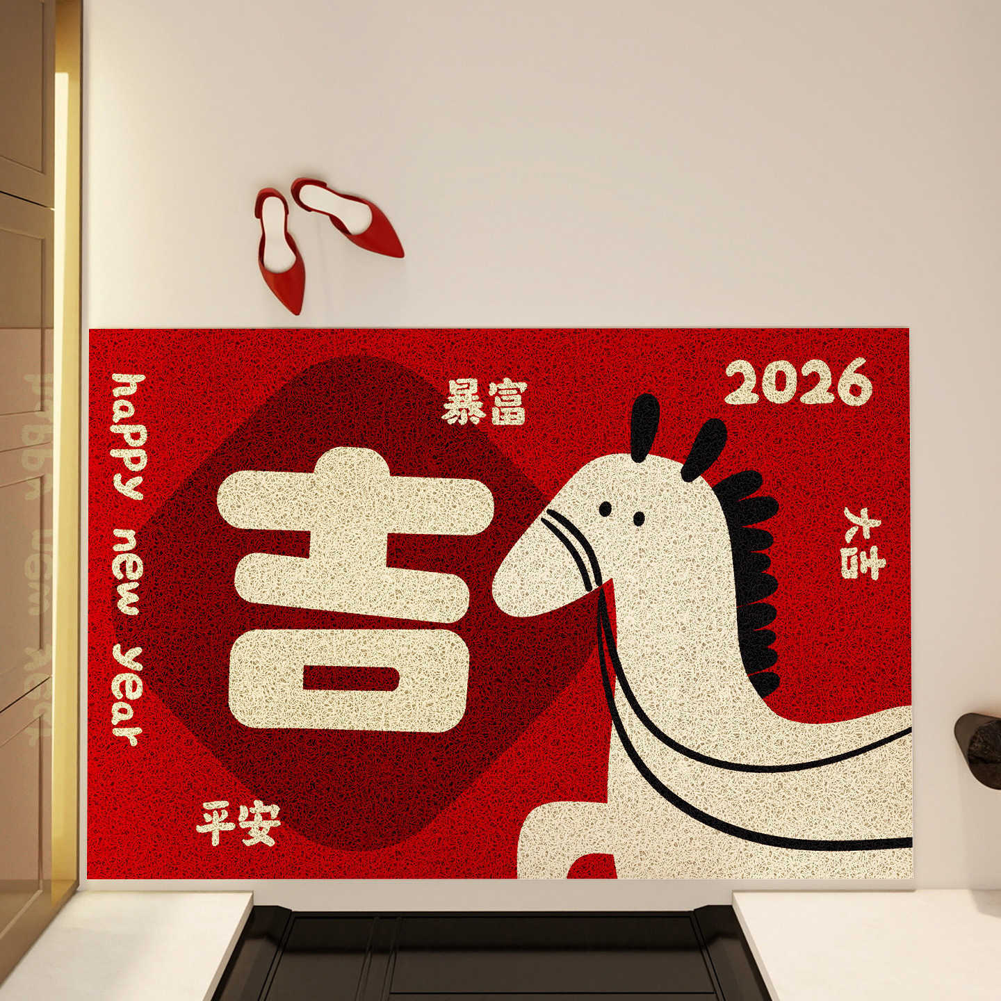 Entrance Door Mat New Year Horse Year Entrance Silk Loop Carpet Non-Slip Dust Removal Home Festive Decoration Red Foot Mat S260207
