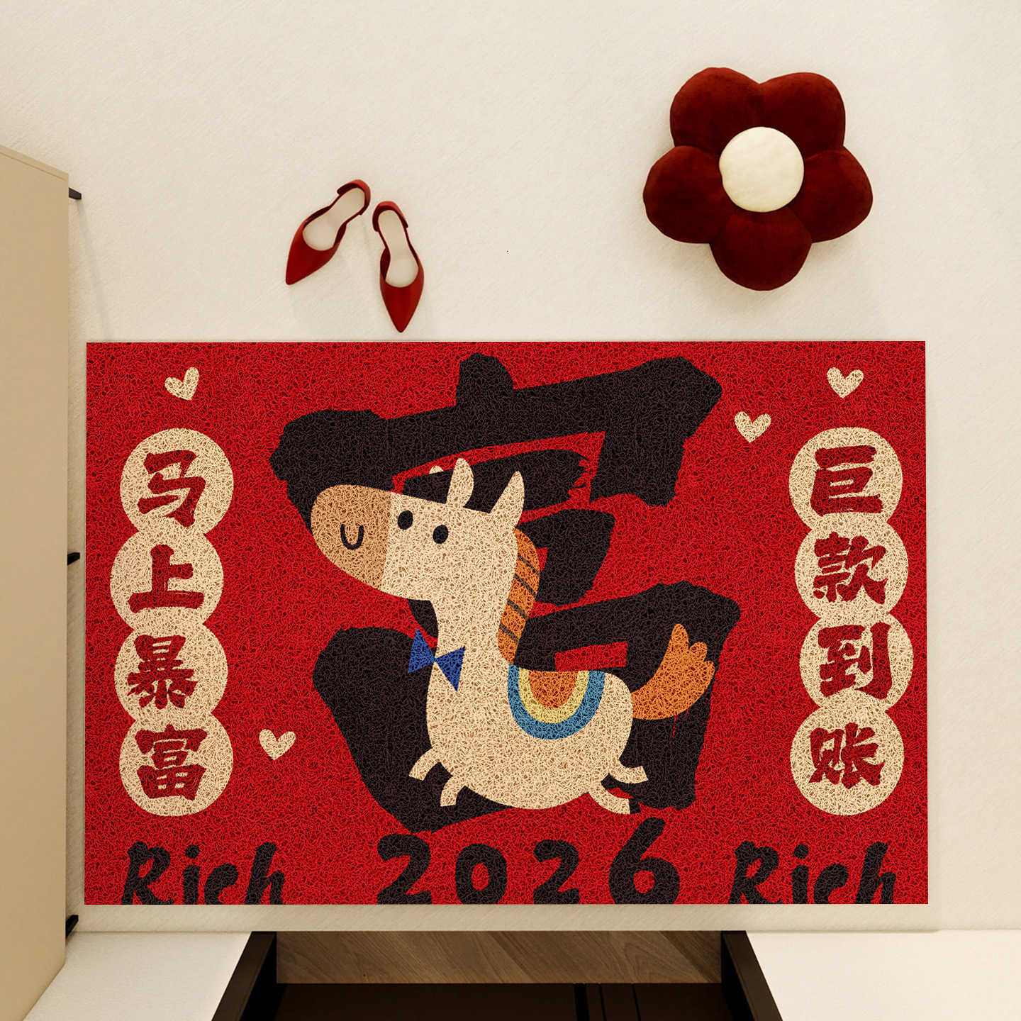 2026 Year of the Horse New Year Red Silk Loop Door Mat for Entering the House Dirt-Scratching Dust-Removal Anti-Slip Floor Mat S260207